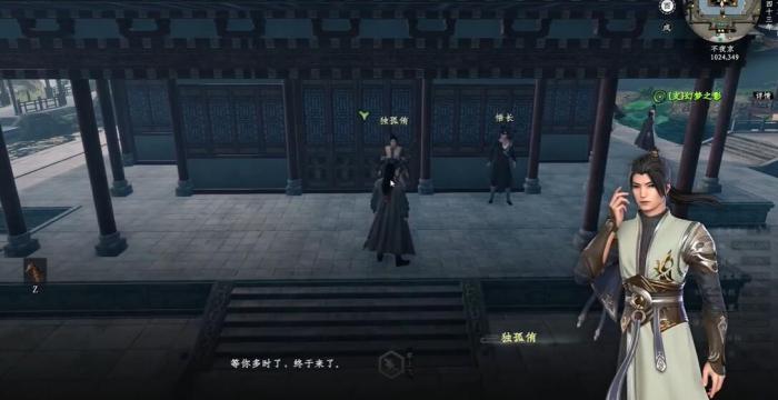 下一站江湖2瑶池水位置在哪1