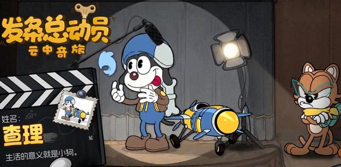 发条总动员最强机体推荐3