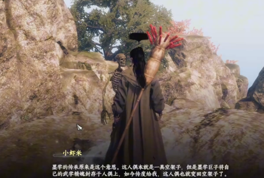 下一站江湖2第四个技能解锁方法2