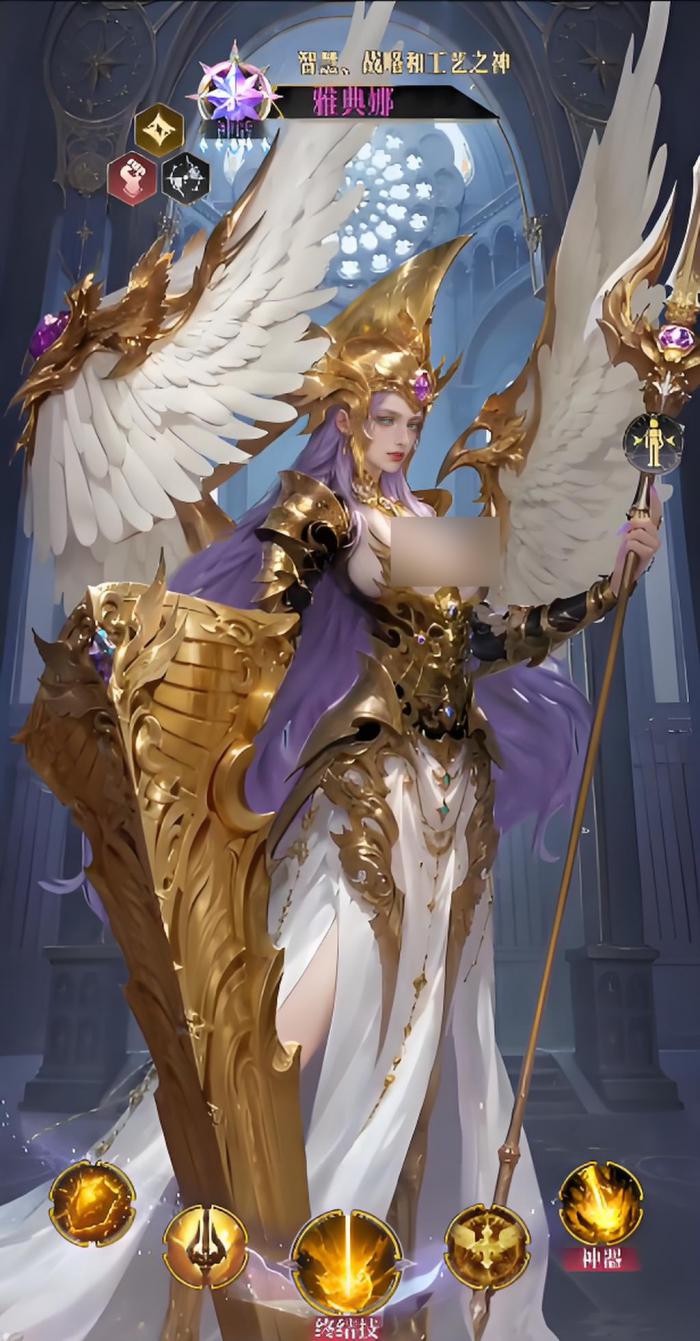 不朽箴言雅典娜怎么样3