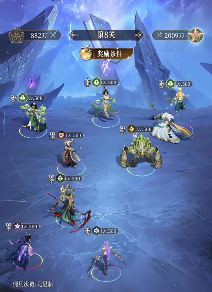 不朽箴言雅典娜怎么样4