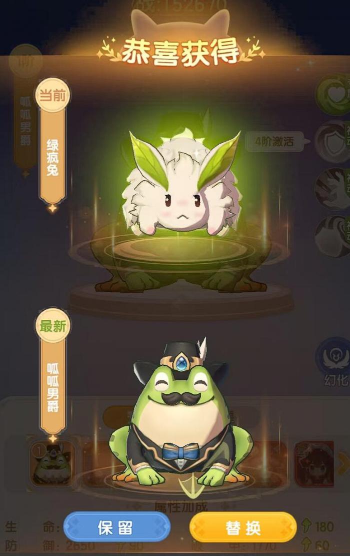 仙境传说破晓战力提升全攻略4