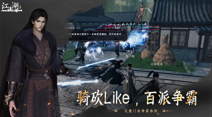 下一站江湖2武功修炼全攻略1