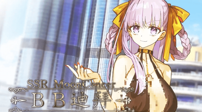 FGO迪拜BB强度解析1