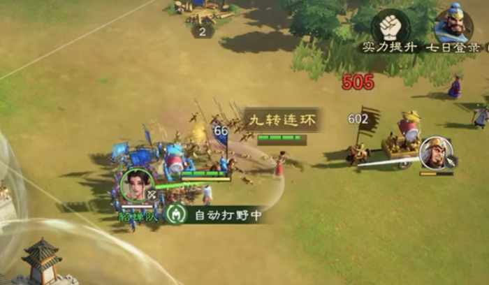 偃武是哪个公司旗下的4