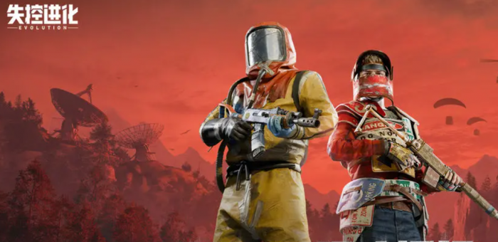 失控进化手游开荒攻略1