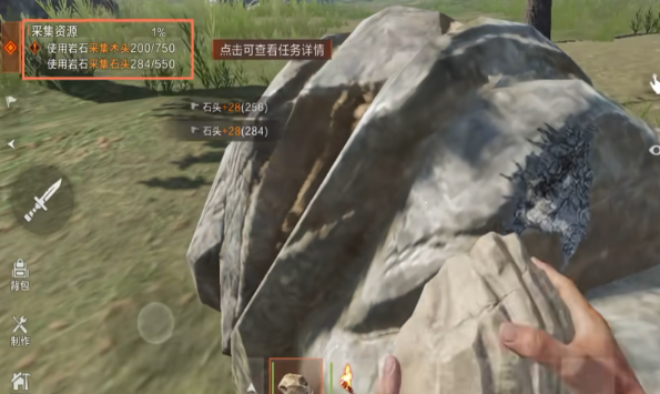 失控进化手游开荒攻略2