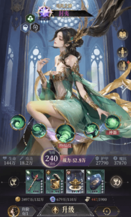 不朽箴言角色强度排行榜1