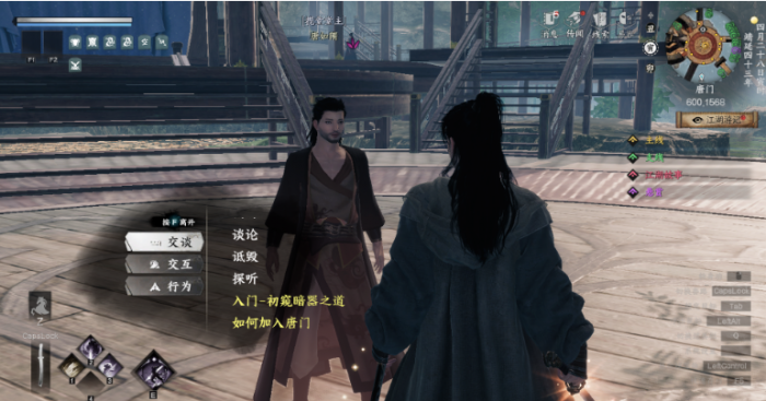 下一站江湖2唐门晋升指南1