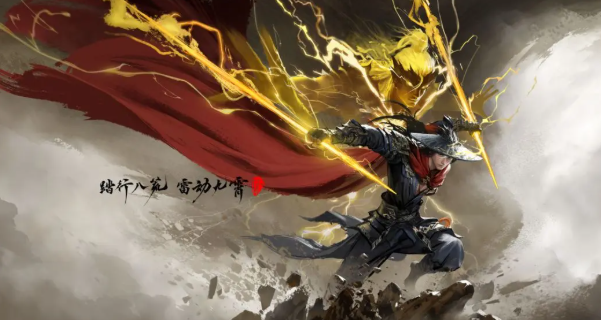 永劫无间手游万钧技能解析1