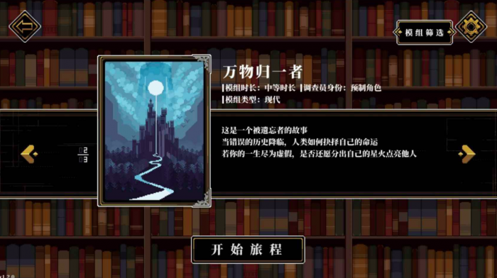 心之钥公测时间曝光1