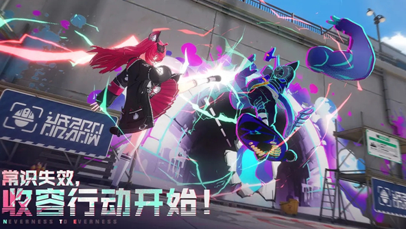 异环引擎是什么3