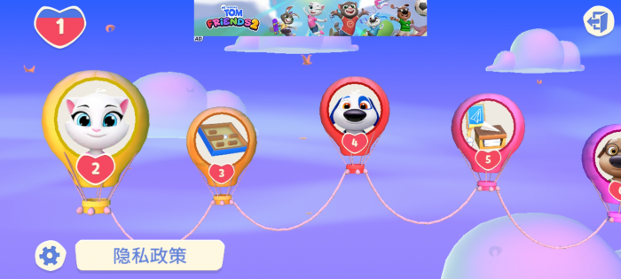 汤姆猫总动员2全攻略4