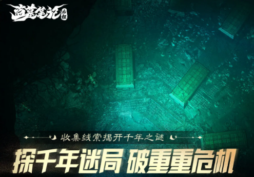 盗墓笔记启程积尸地通关攻略1