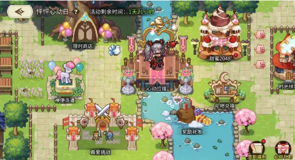 星之旅人七夕活动详情1