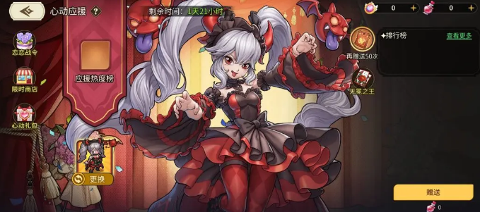 星之旅人七夕活动详情3