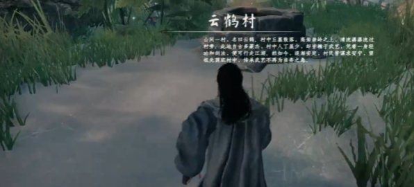 下一站江湖2伯子越位置详解4