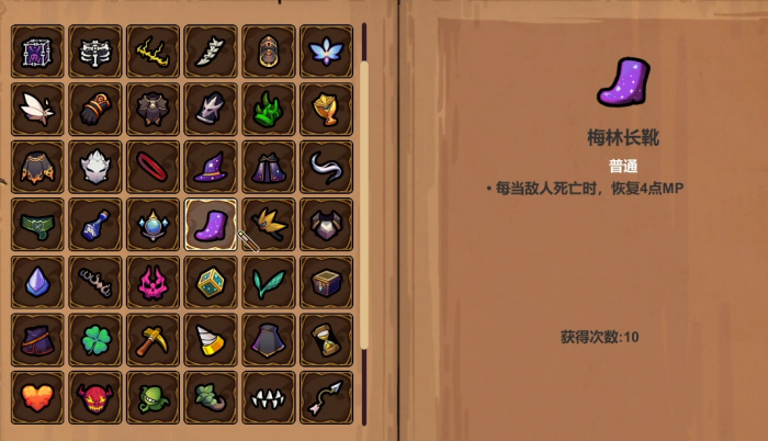 魔法工艺遗物图鉴大全5