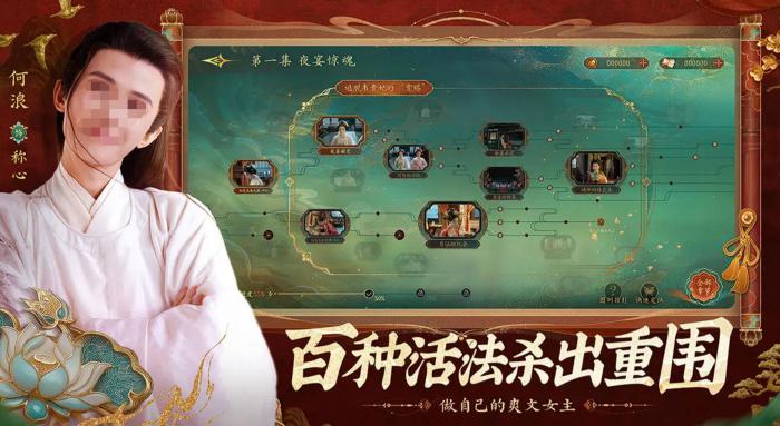 盛世天下是哪个公司开发的2