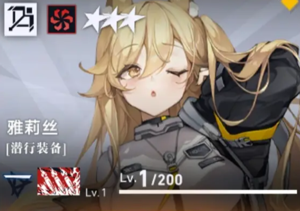 溯回青空强度榜全解析6