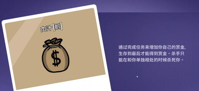 鹅鸭杀肉汁技能详解3