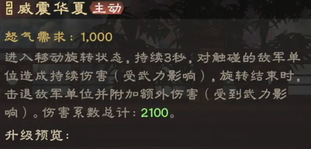 王者荣耀偃武关羽阵容搭配技巧2