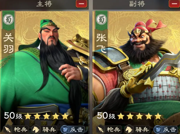 王者荣耀偃武关羽阵容搭配技巧3