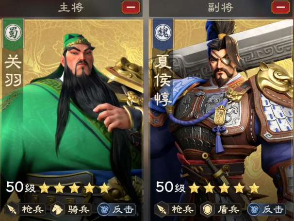 王者荣耀偃武关羽阵容搭配技巧5