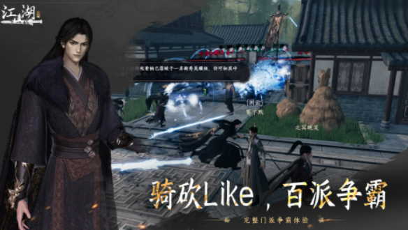 下一站江湖2配置要求详解2