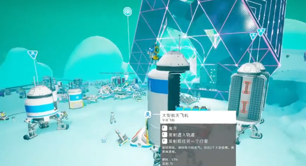 异星探险家vTOL怎么获得2