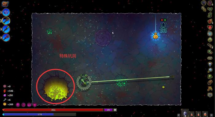 魔法工艺食腐舌簇触发方法2