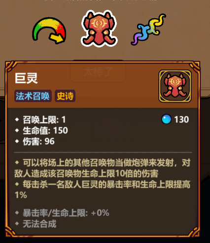 魔法工艺特殊法术有哪些6