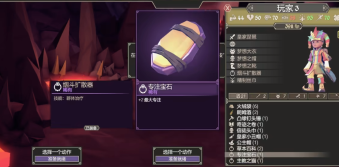 为了吾王群体治疗怎么用3