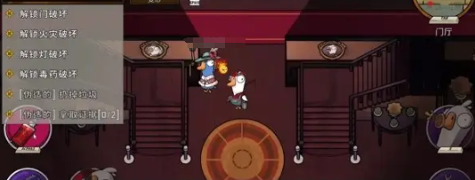 鹅鸭杀变形者技能详解2