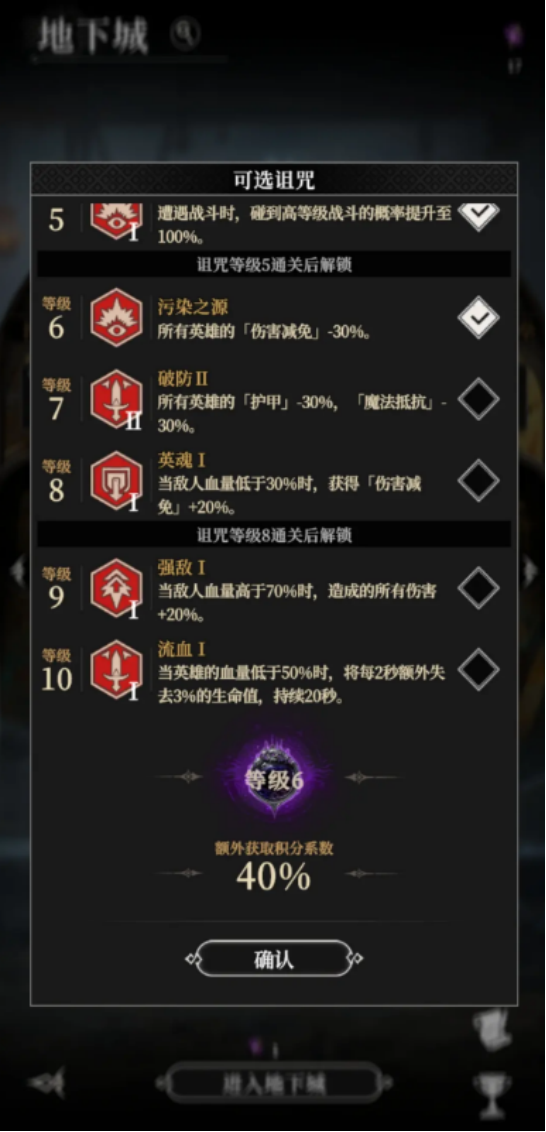 鹅鸭杀变形者技能详解4