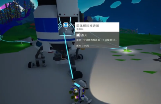 异星探险家奇异物体使用指南1