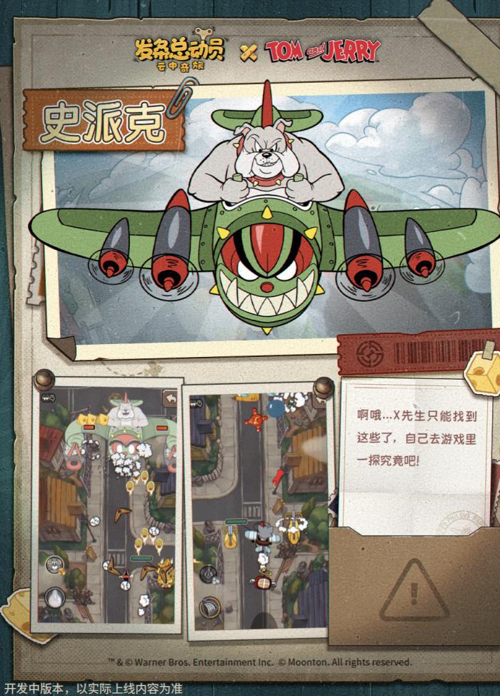 发条总动员大摆钟玩法揭秘3