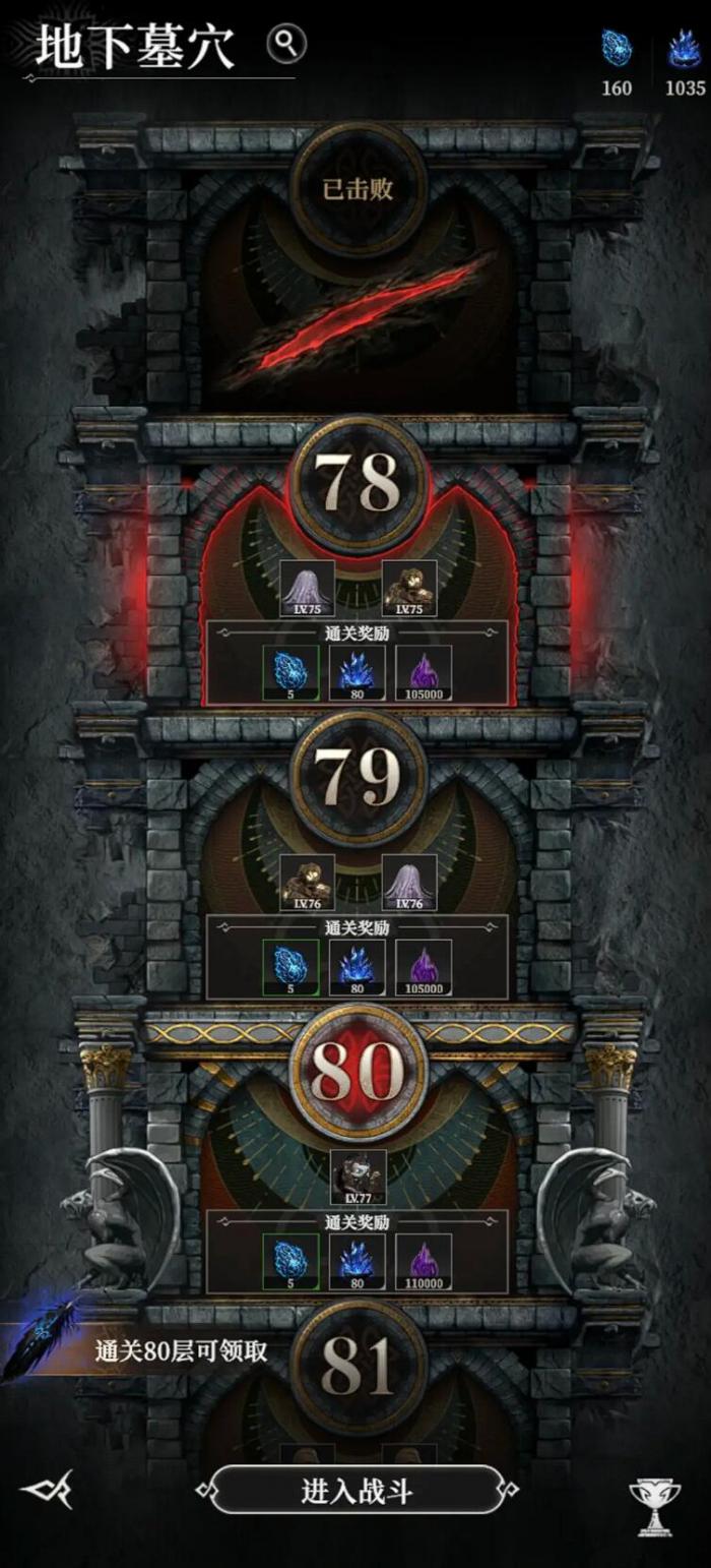 地下城堡4汲魂器有什么用4