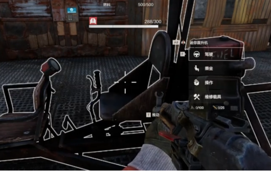 失控进化手游配置要求曝光4