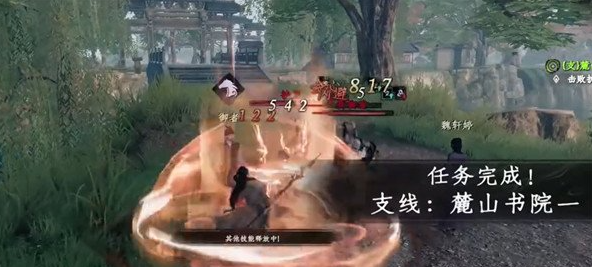 下一站江湖2斜风细雨剑获取攻略3