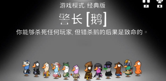 鹅鸭杀刀cd排行揭秘2