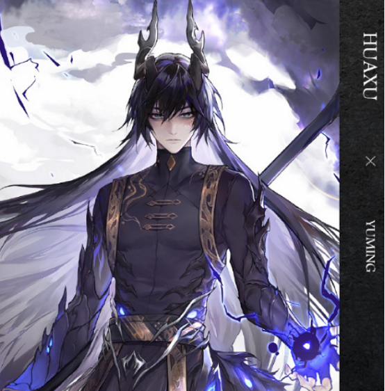 二重螺旋煜明怎么样3