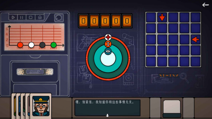 边缘空间好玩吗4