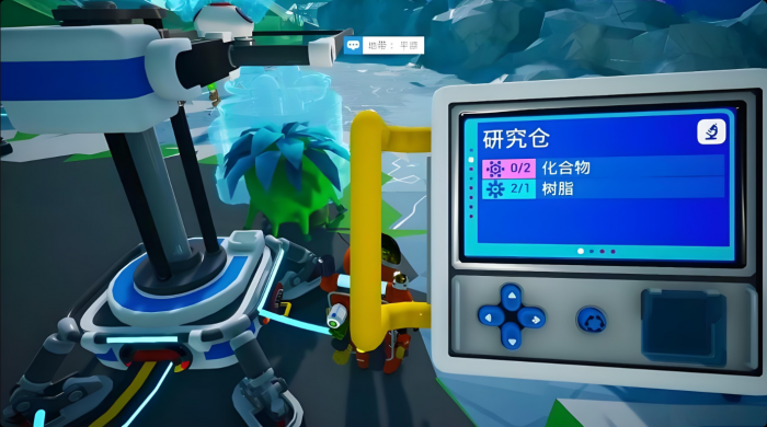 异星探险家新手入门指南1