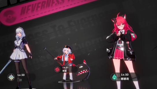 异环娜娜莉角色解析2