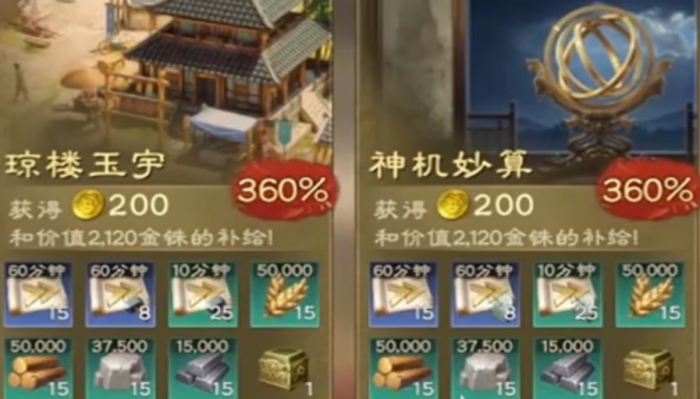 偃武前期注意事项有哪些3