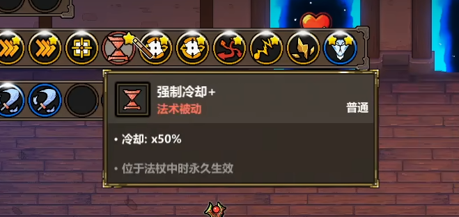 魔法工艺冥蛇流玩法详解1