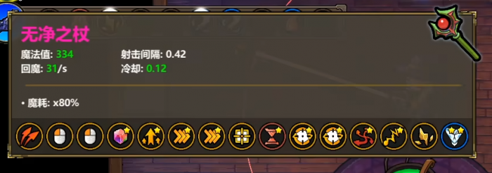 魔法工艺冥蛇流玩法详解3