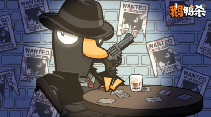 鹅鸭杀中立角色能投票吗3