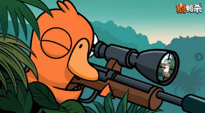 鹅鸭杀中立角色能投票吗4